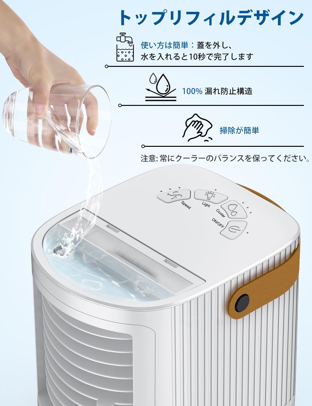 Amazon | VOLTAGA 冷風扇 冷風機 超省エネタイプ 風量3段階調整 2つの